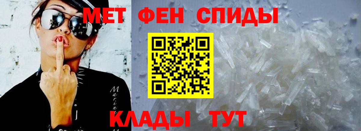 Урюпинск  Amphetamine Розовый  АМФ  Вход с VPN 