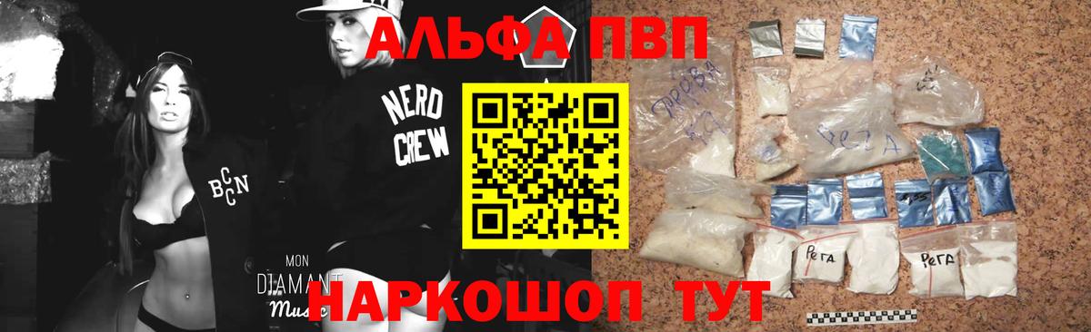 МЕФ   Урюпинск  Бошки Шишки  Вход с VPN  ГАШИШ 