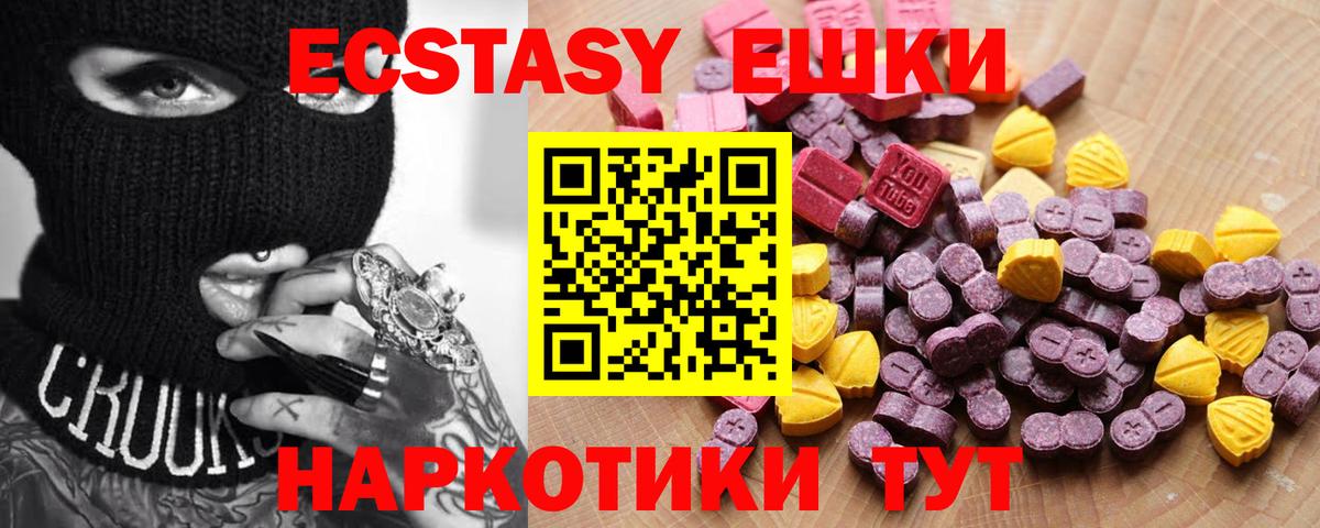 Ecstasy louis Vuitton Урюпинск