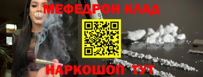 альфа пвп VHQ Кумертау