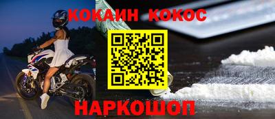 альфа пвп VHQ Кумертау