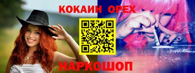 прущий лед Кулебаки