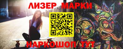 марихуана Кунгур