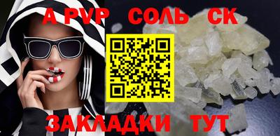 марихуана Кунгур