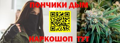 марихуана Кунгур
