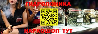 марихуана Кунгур