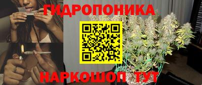 марихуана Кунгур