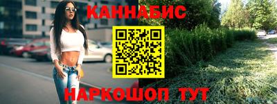 марихуана Кунгур