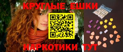 эйфоретик Иваново