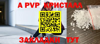 марихуана Кунгур