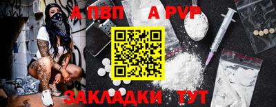 альфа пвп VHQ Кумертау
