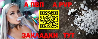 прущий лед Кулебаки
