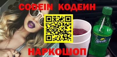 прущий лед Кулебаки