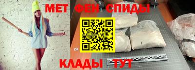 альфа пвп VHQ Кумертау