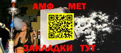 альфа пвп VHQ Кумертау