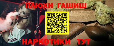 шишки Ивантеевка