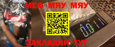 прущий лед Кулебаки