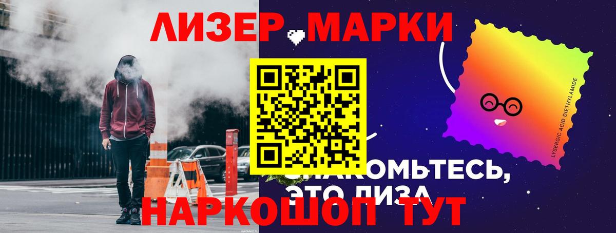 Лсд 25 экстази кислота Урюпинск