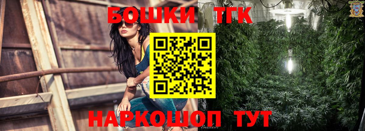 Каннабис AK-47  Бошки Шишки SATIVA & INDICA  Урюпинск  Конопля AK-47  Вход с VPN  Шишки марихуана LSD WEED 